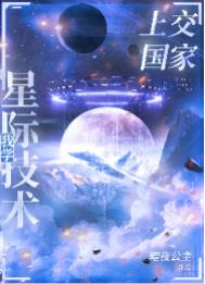 和亲草原之后