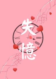 师兄为什么生气