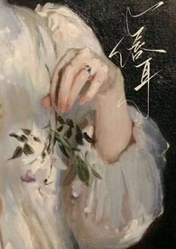 调教爱哭的娇小姐