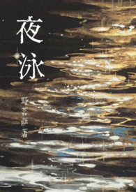 殊途