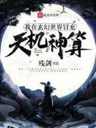 脚踏三条船