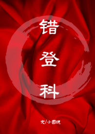 万人嫌beta觉醒后