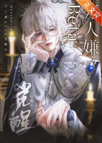 改造男友哪家强