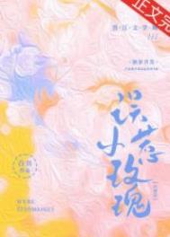 小傻子也可以被豪门团宠吗
