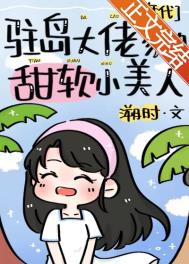 穿书七零：尤物知青被糙汉缠上了