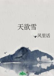 她似甜味剂[娱乐圈]