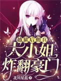 不要说谎
