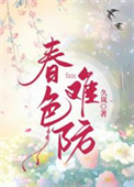 美人芳信