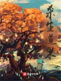 和男友爸爸一夜情后（3P 高h）