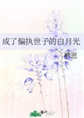 网恋心动指南