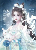 不要随便捡小狗（人外 1v1）