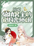 空心（np)