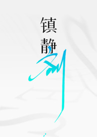 重生后，我成了偏执大佬的药瘾