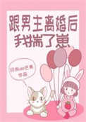 亿万富翁种田日常