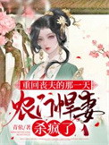 淫乱关系（一家和气）