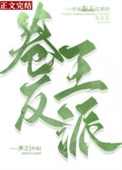 逐星