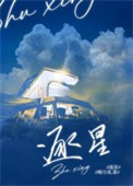 被高中同学当成了文件助手怎么办