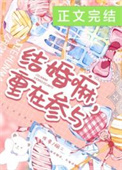 富二代被迫从头再来[种田]