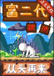 宫妃床上功夫了得