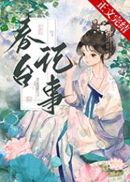 曼奕