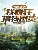 我是烛中仙