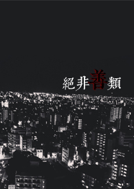 Trap of Love(炮友转正)