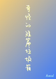 夜色妖娆（合集）