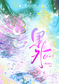 楚氏春秋
