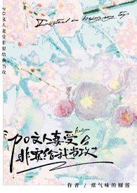 社交女悍匪[七零]