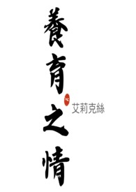 被卷到了都是外星人的星系BUT你是人外控[星际原创]