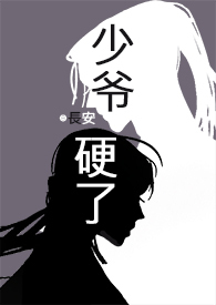 我在烂尾文里攻略反派