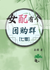 对照组绑定了签到系统［年代］