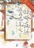 娇养云雀