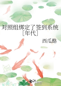 枕边潮汐