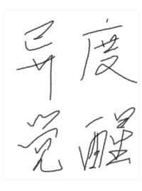 穿书后，我娇养了四个反派幼崽