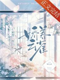 我的房车通万界