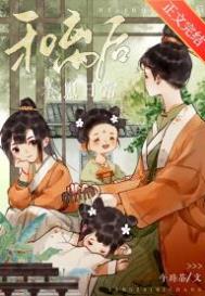 醉玉颓山（兄妹 H 古言 追妻）