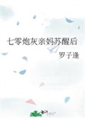 夺娇（重生）