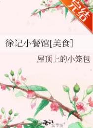 隔壁班的大奶妹