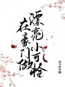 前女友爱玩