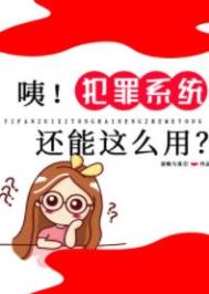 宋医生的心动报告