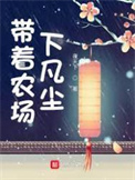 他们对我一见倾心[快穿]