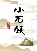 非正常恋综