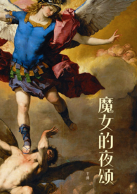 霸总VS霸总