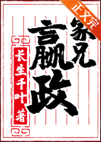 被全宗门听到心声，我人设崩了