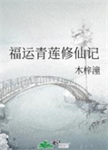 哥哥，你弄疼我了