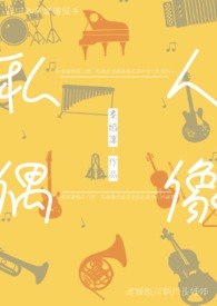 无耻之徒[星际]