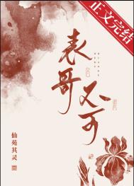 路人甲拿了玛丽苏剧本