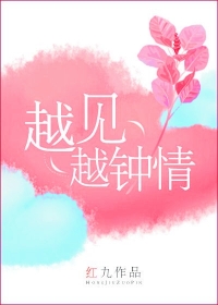 青云妻上