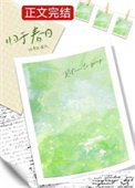 重生八零，我靠捡破烂拿下高岭之花